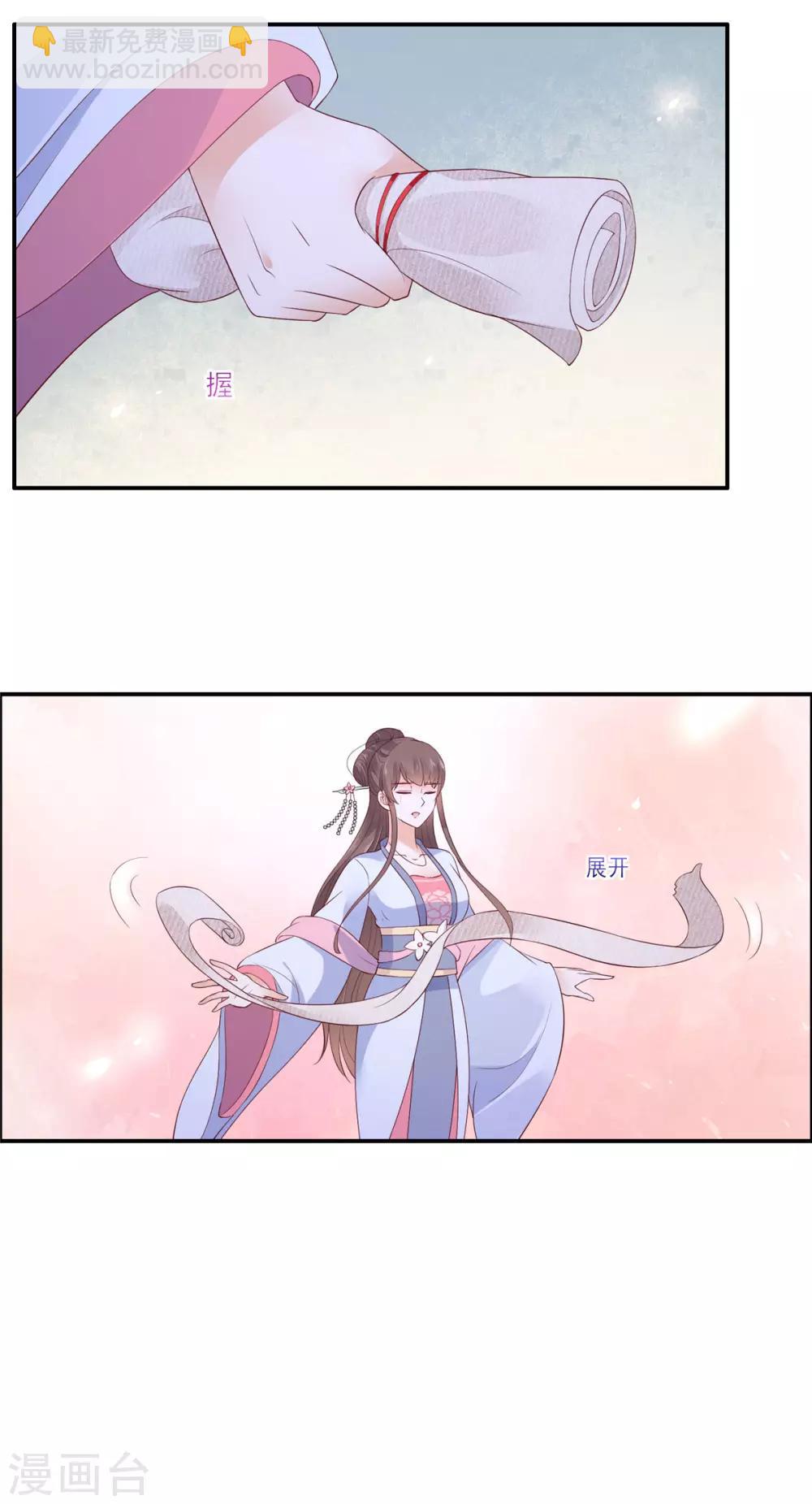 第46话 不允许你死12