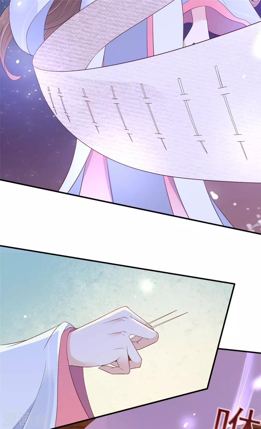 第46话 不允许你死14