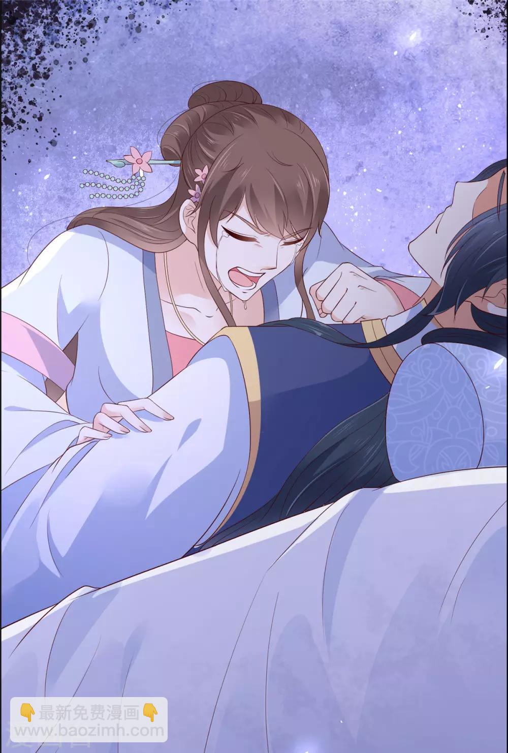 第46话 不允许你死3