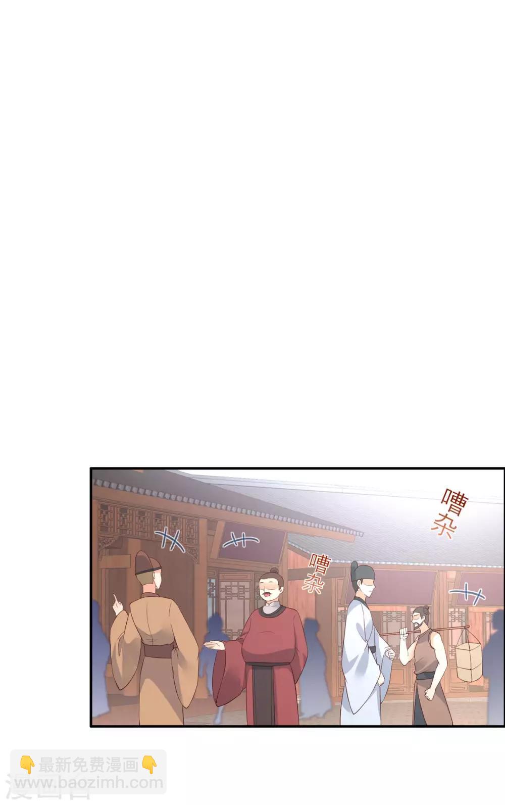 第49话 哎呦好久不见9
