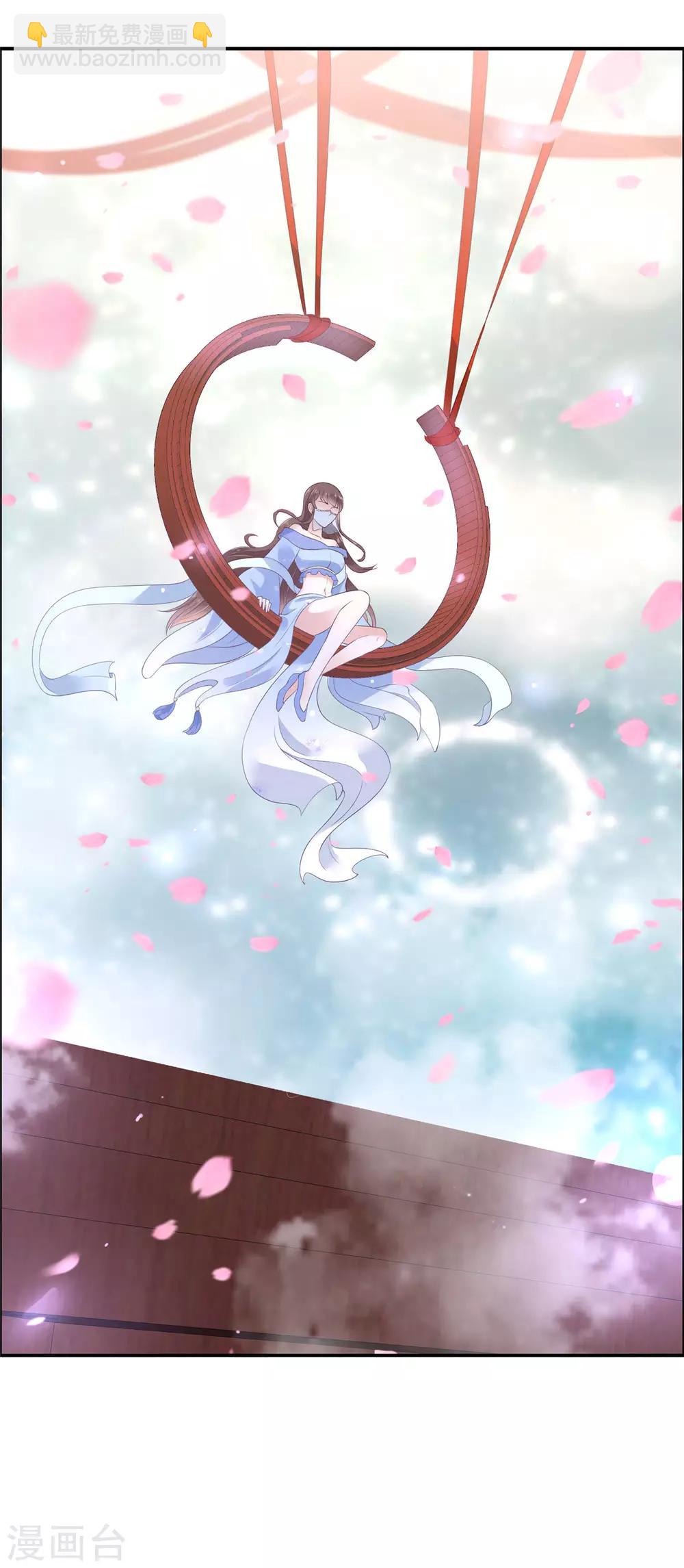 第52话 云灵重出江湖？4