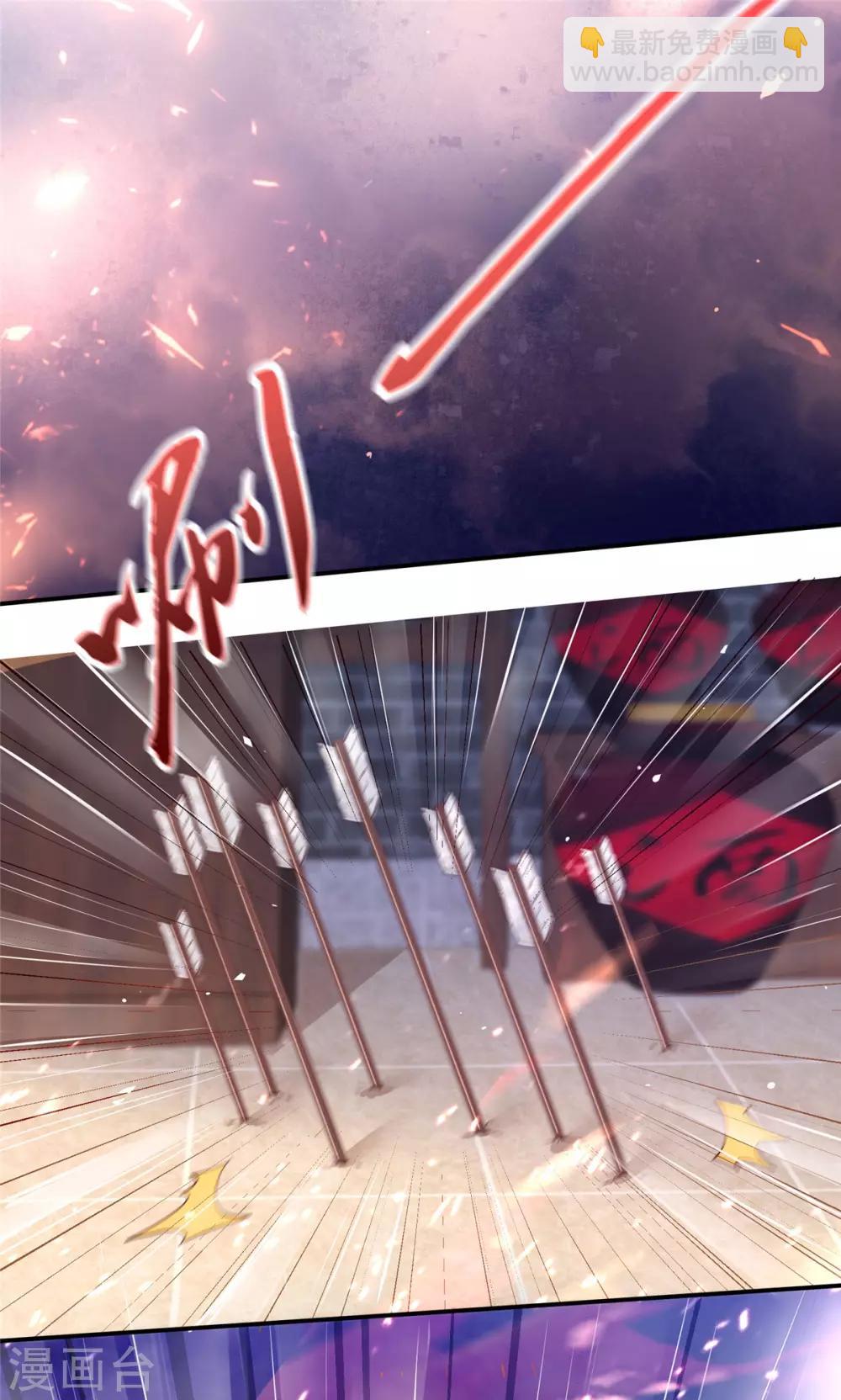 第58话 有种放马过来！10