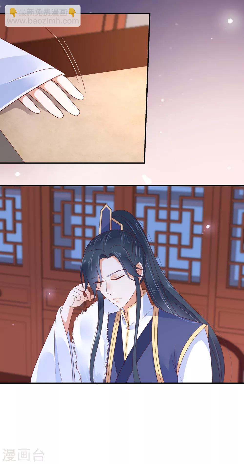 第66话 你这是在玩火16