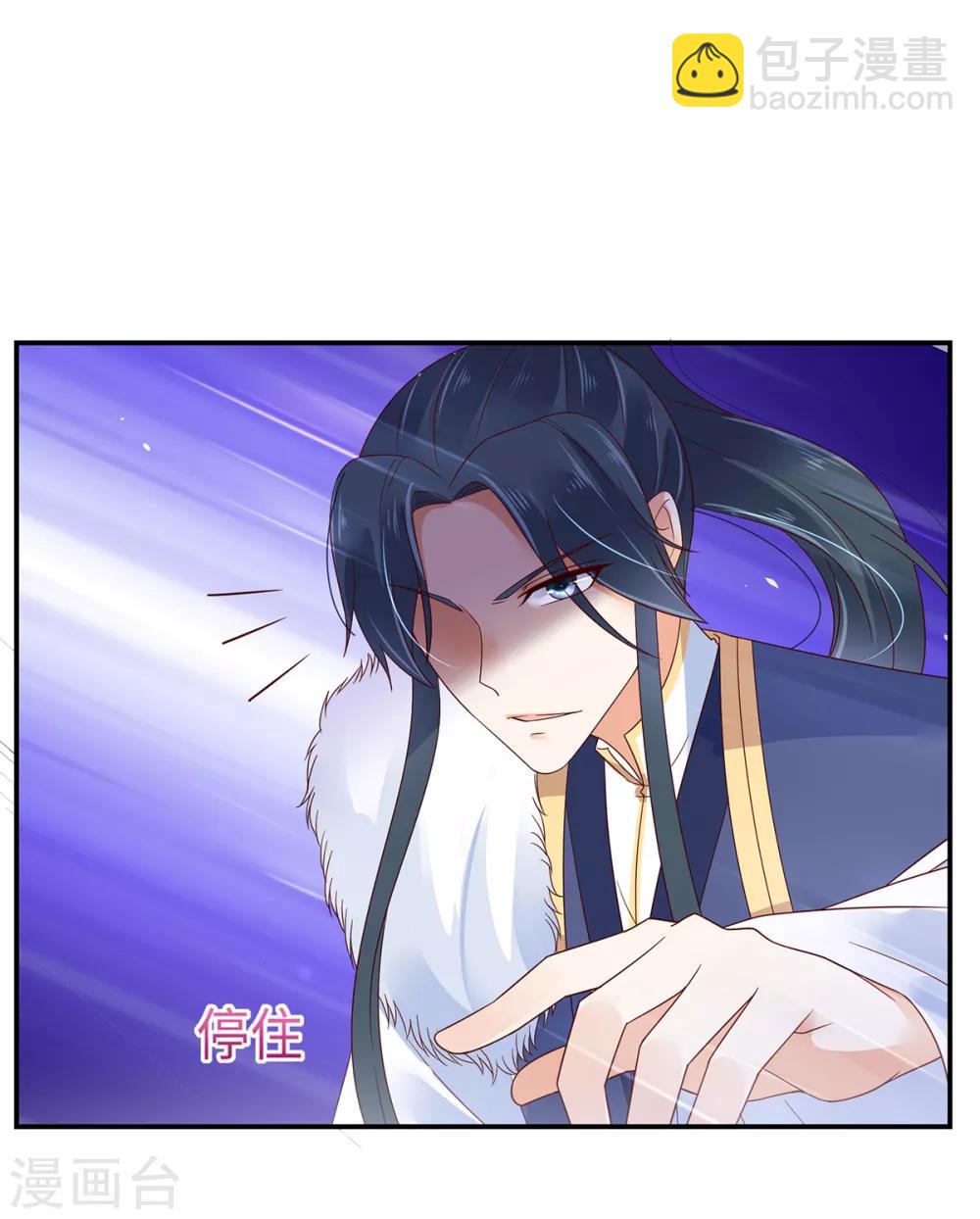 第66话 你这是在玩火20