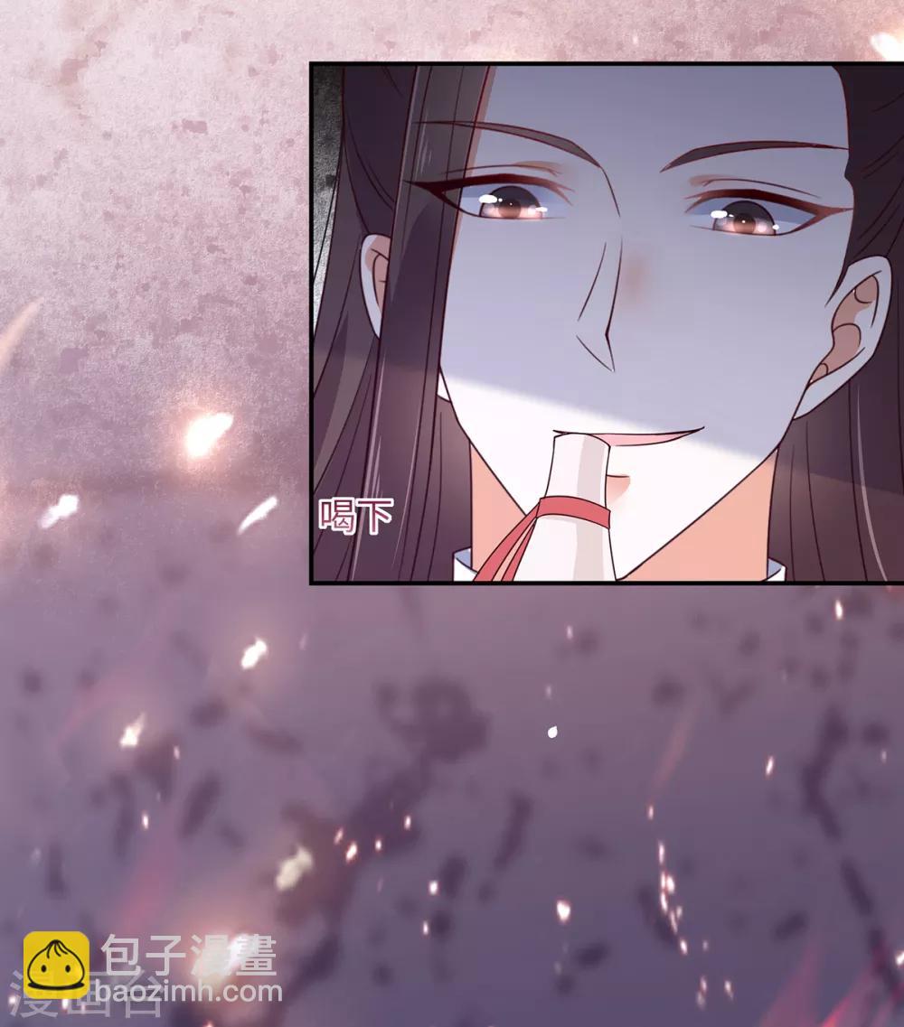 第66话 你这是在玩火3