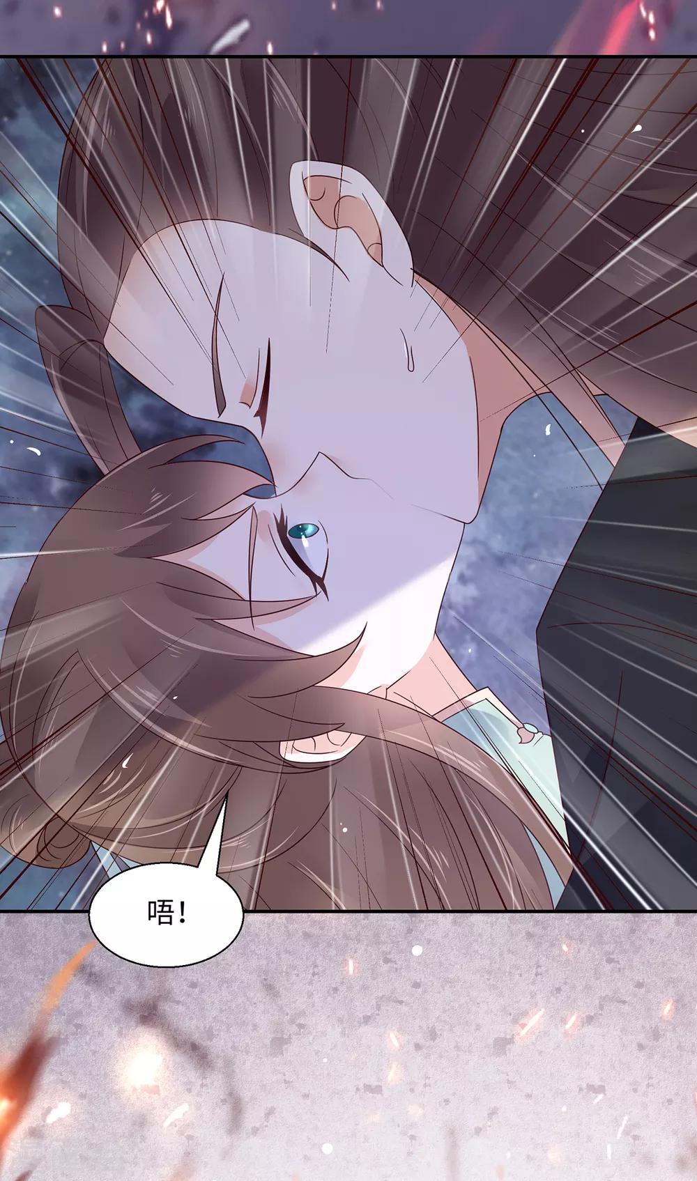 第66话 你这是在玩火4