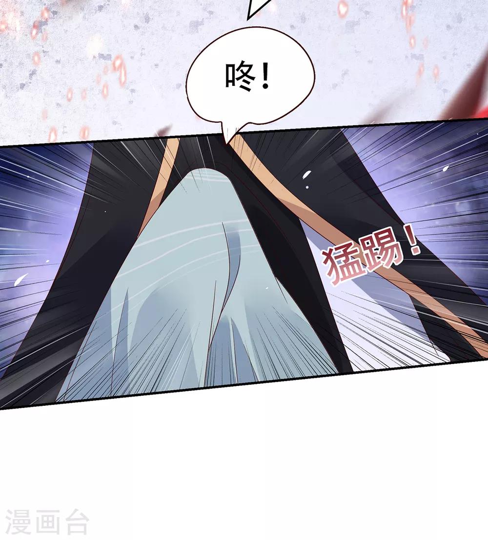第66话 你这是在玩火8