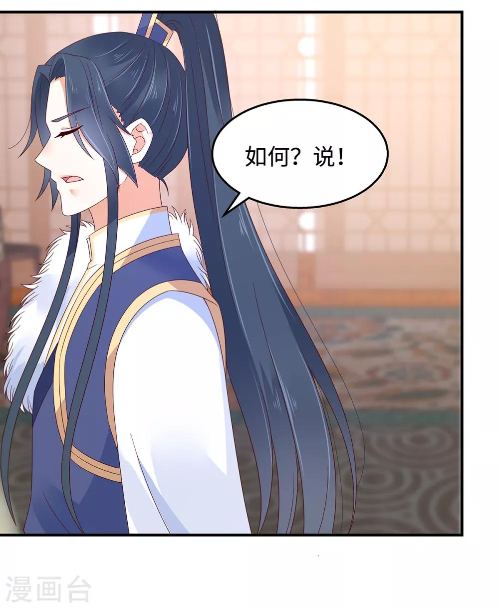第69话 新手男友第一课14