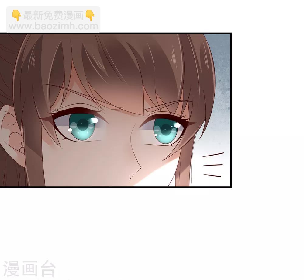 第69话 新手男友第一课23
