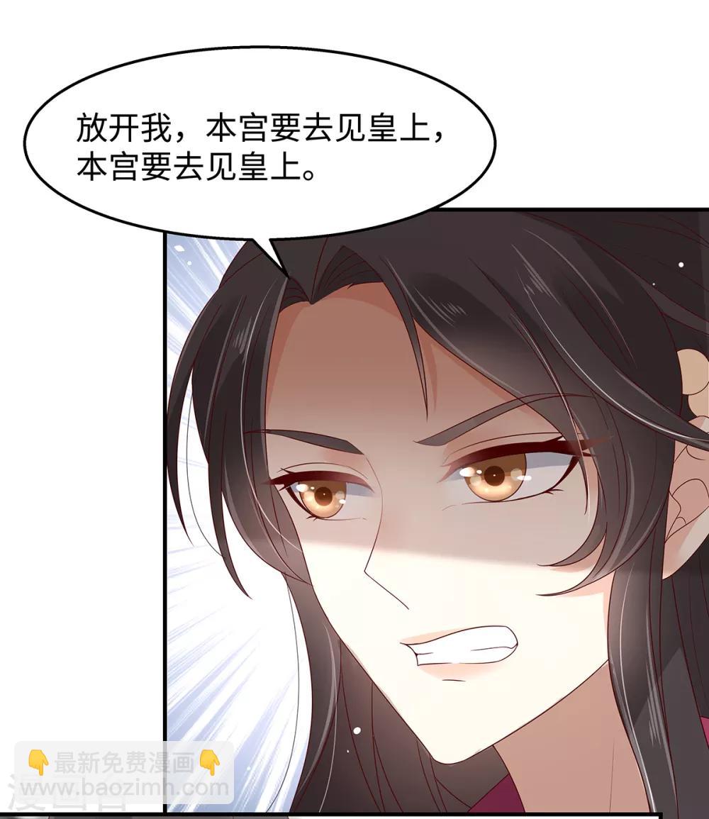 第69话 新手男友第一课25
