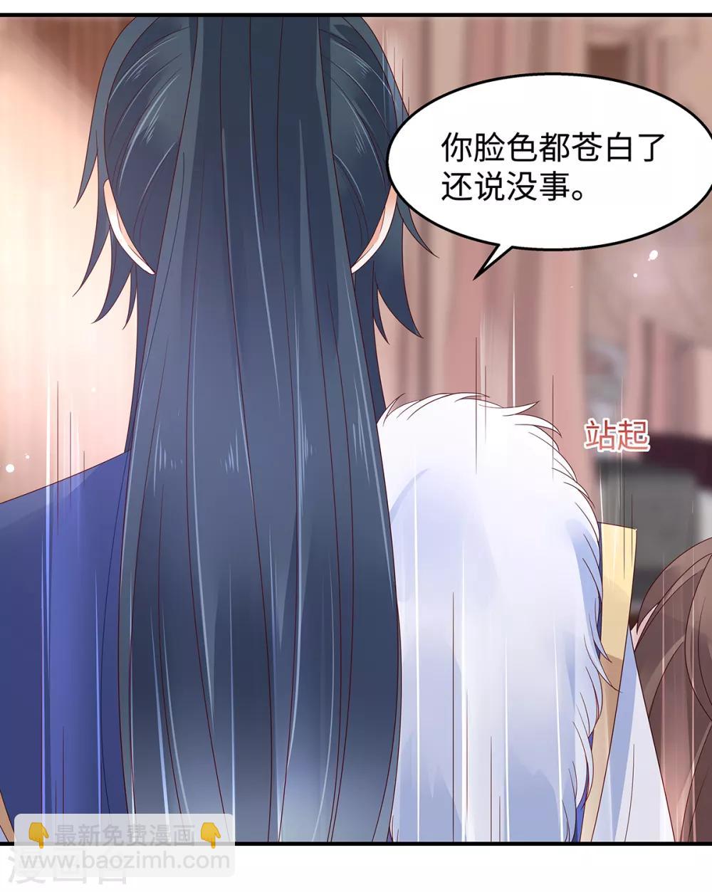 第69话 新手男友第一课6