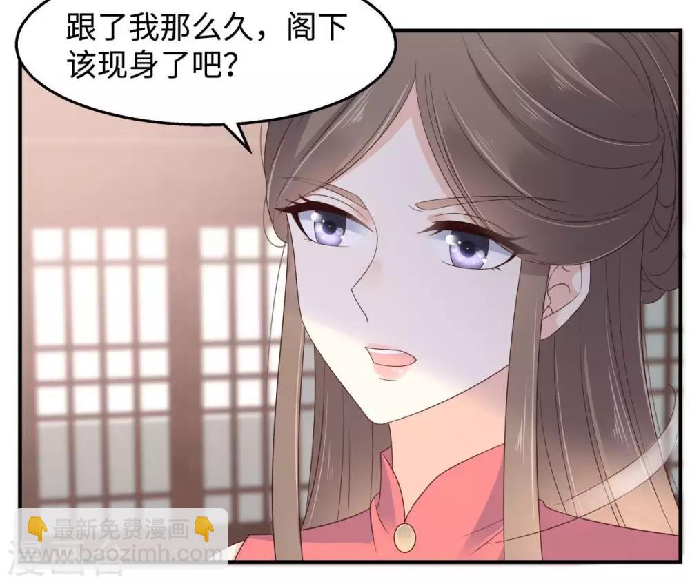 第73话 出宫大有收获31