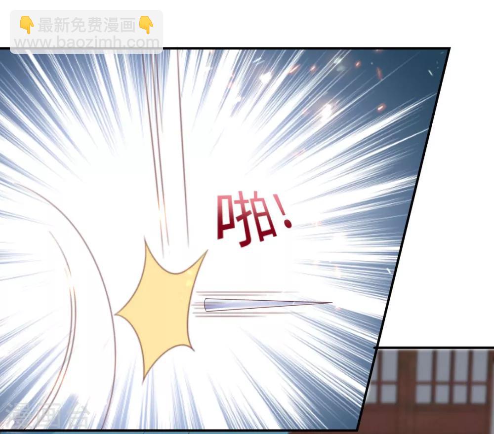 第74话 贵人出手相助14