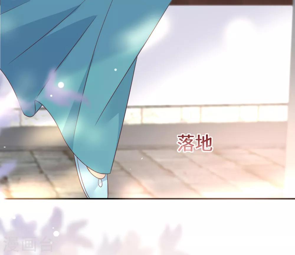 第74话 贵人出手相助15