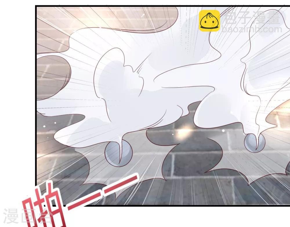 第74话 贵人出手相助19