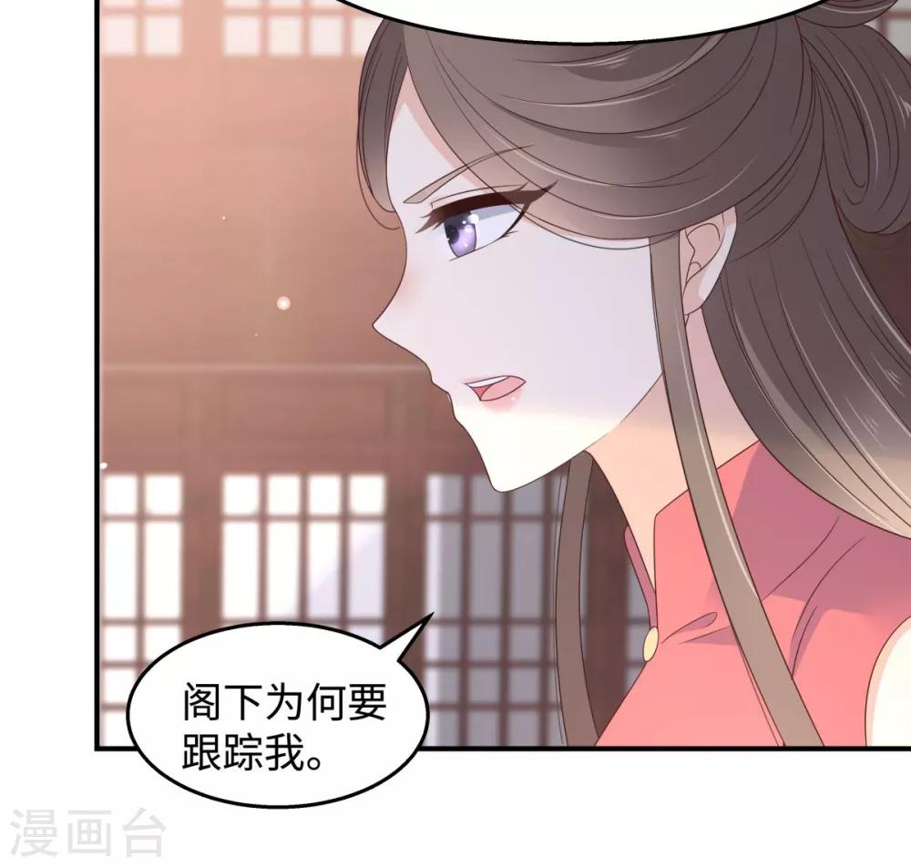 第74话 贵人出手相助2