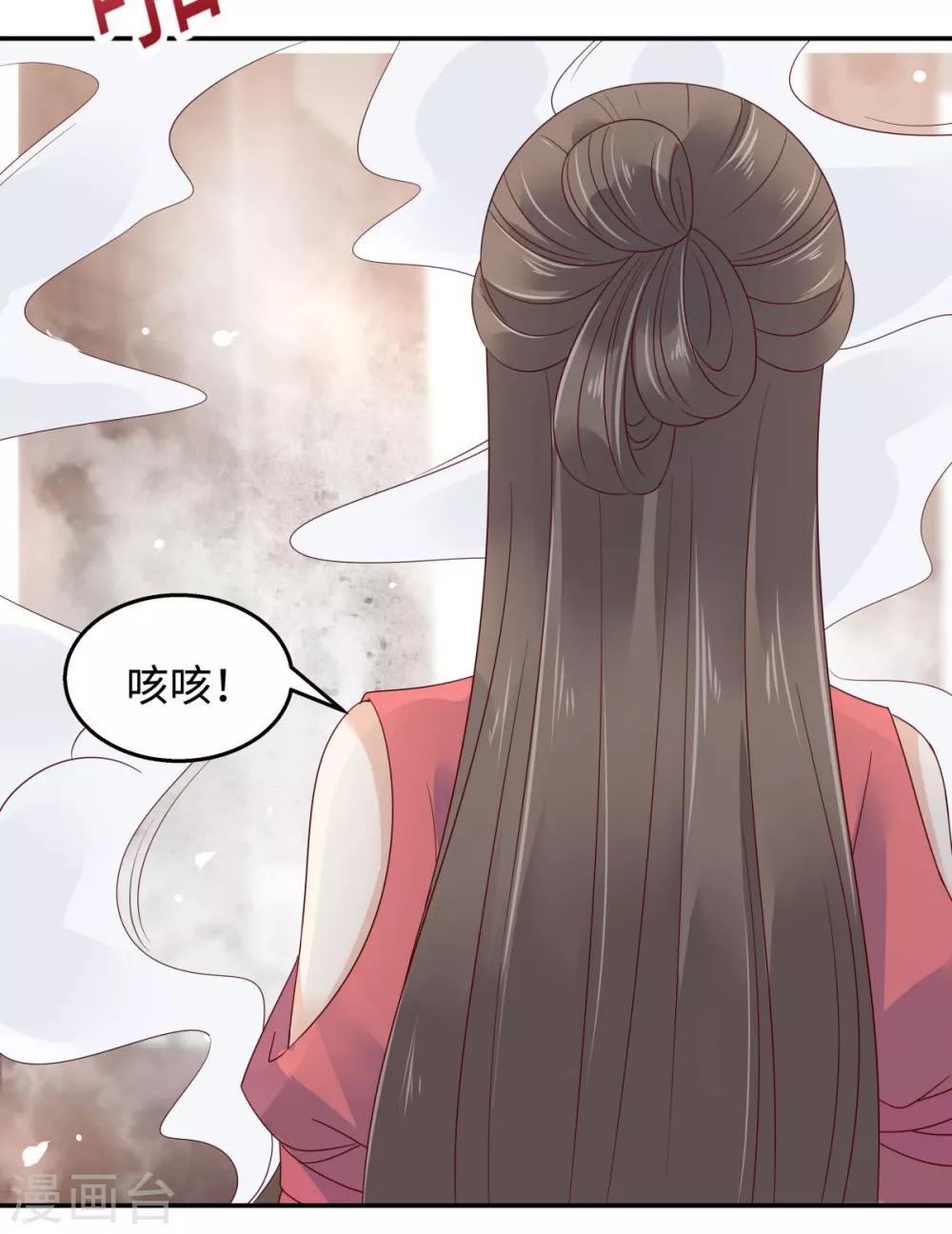 第74话 贵人出手相助20