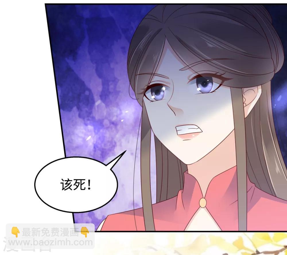 第74话 贵人出手相助21