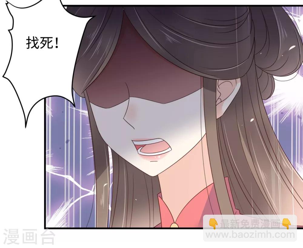 第74话 贵人出手相助6