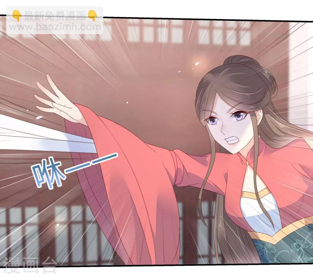 第74话 贵人出手相助7