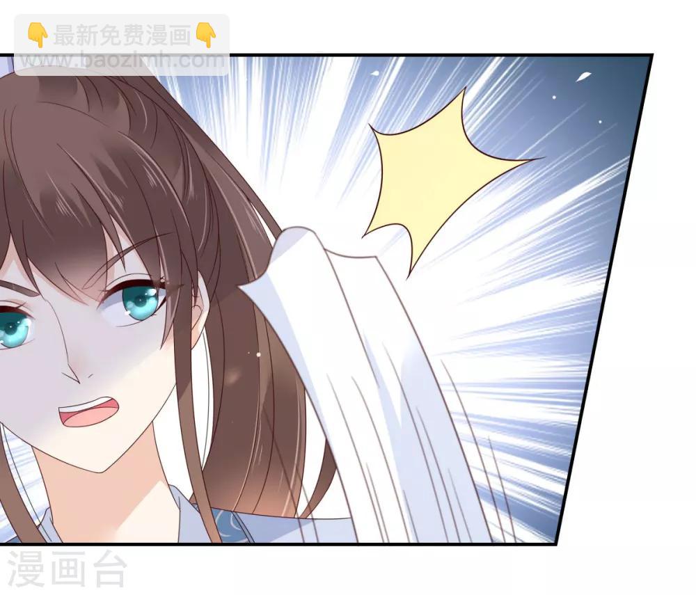 第74话 贵人出手相助8