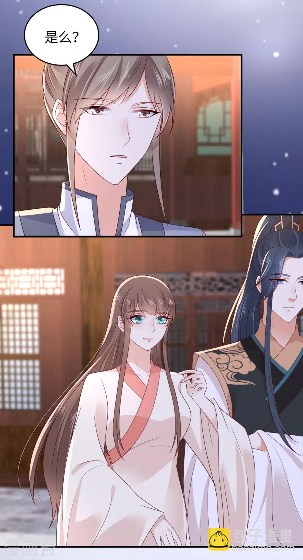 第86话 心悦君兮君不知11