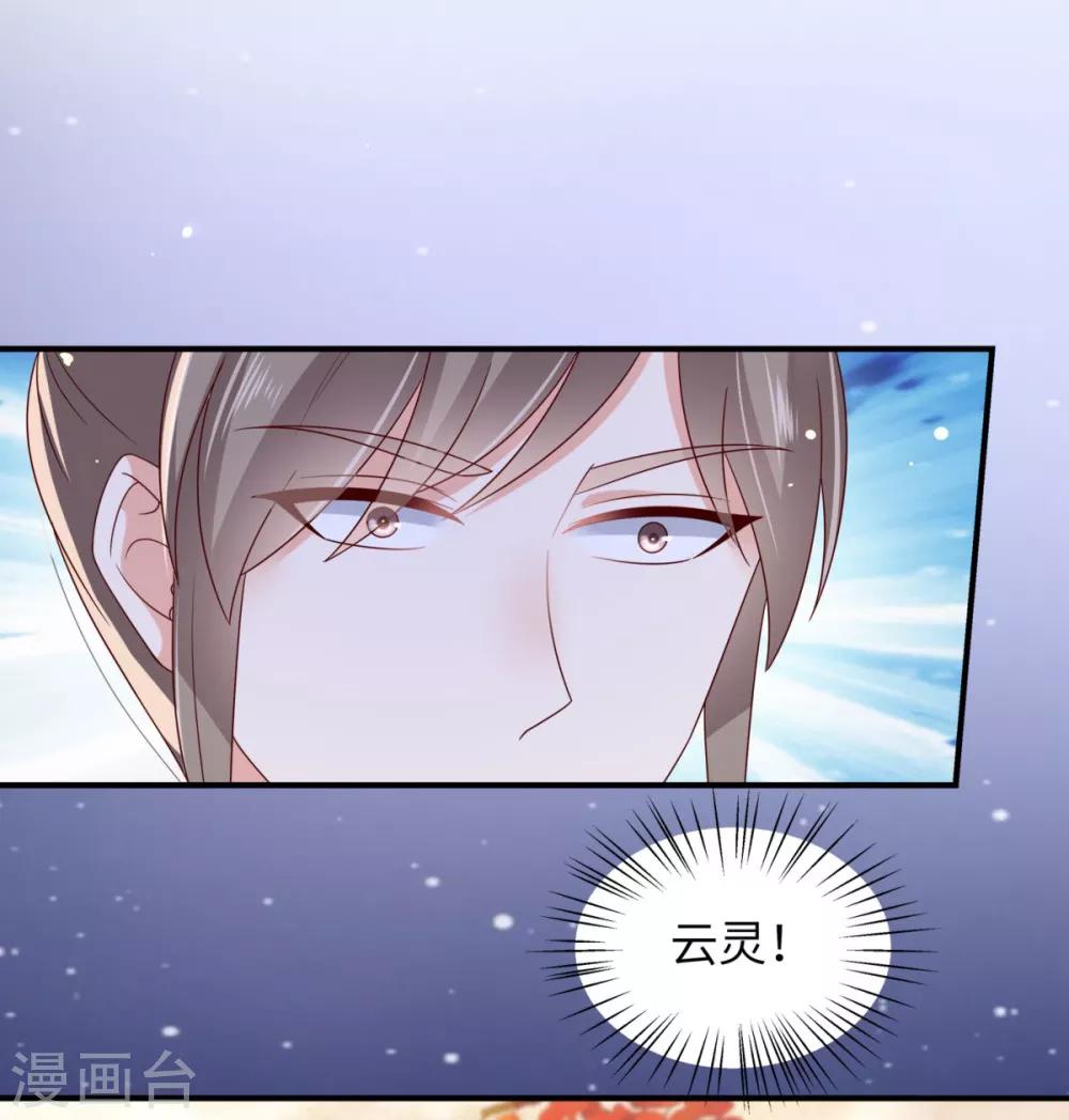 第86话 心悦君兮君不知12
