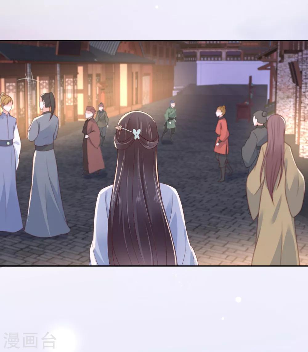 第86话 心悦君兮君不知20