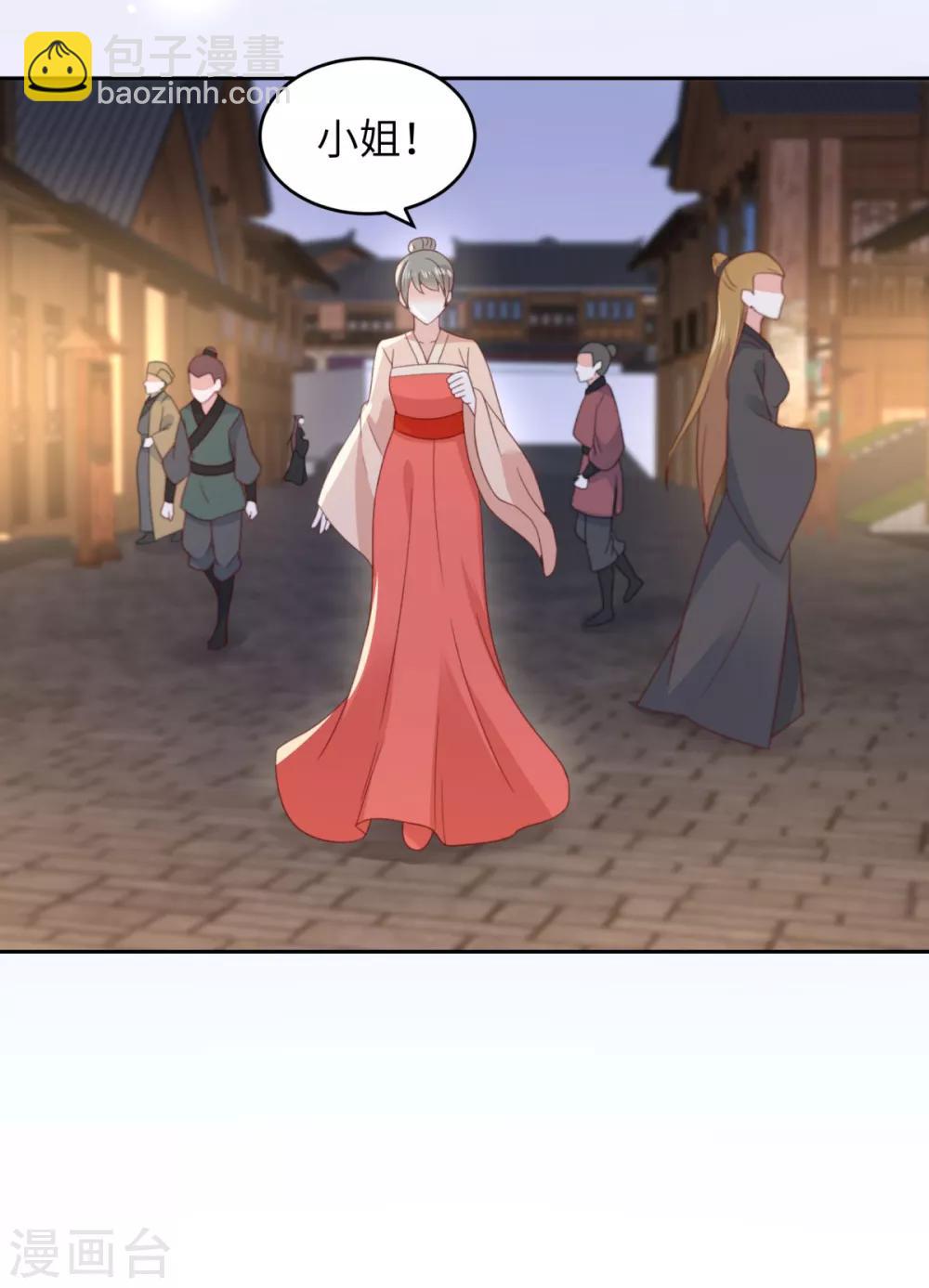 第86话 心悦君兮君不知21