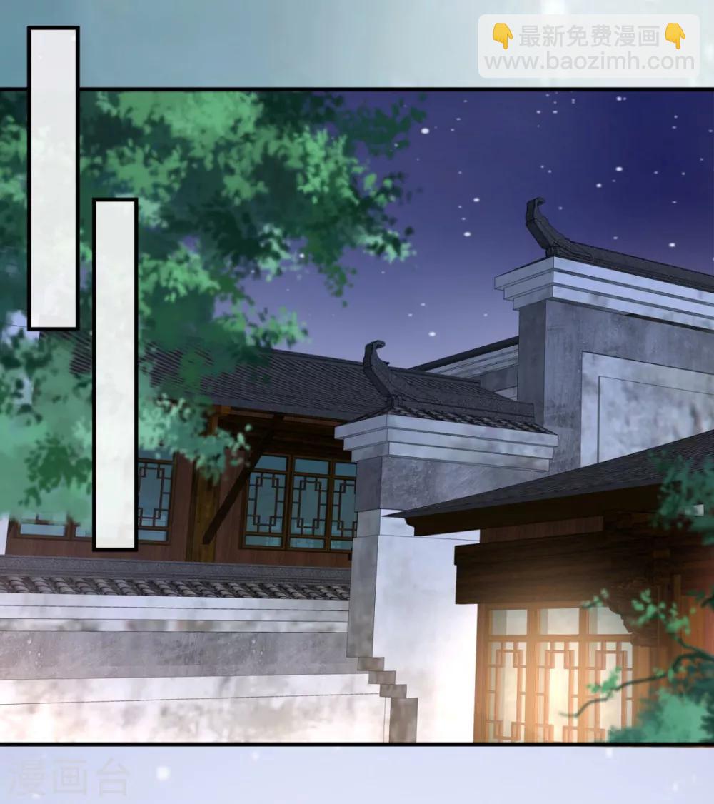 第86话 心悦君兮君不知3