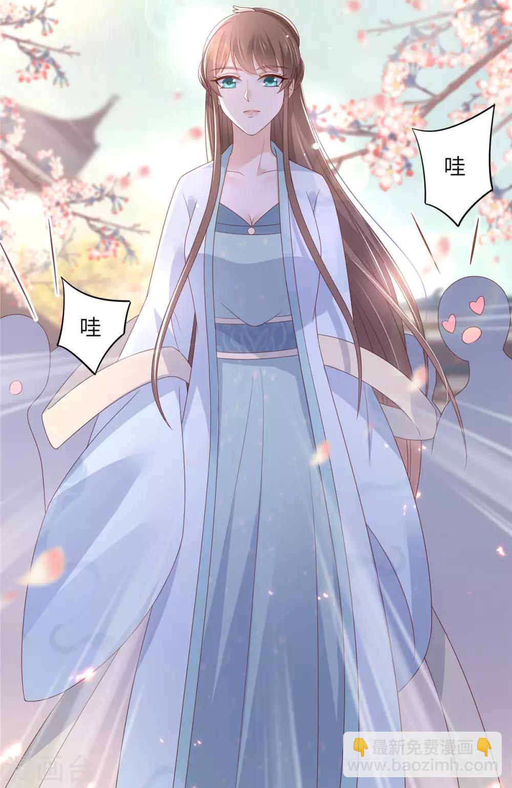 第96话 还有三秒到战场21