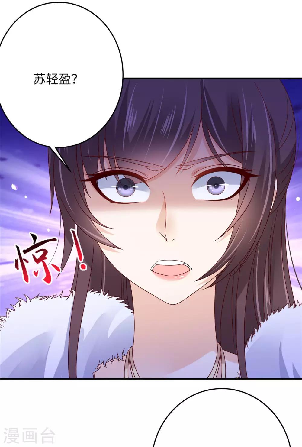 第102话 复仇刚刚开始12