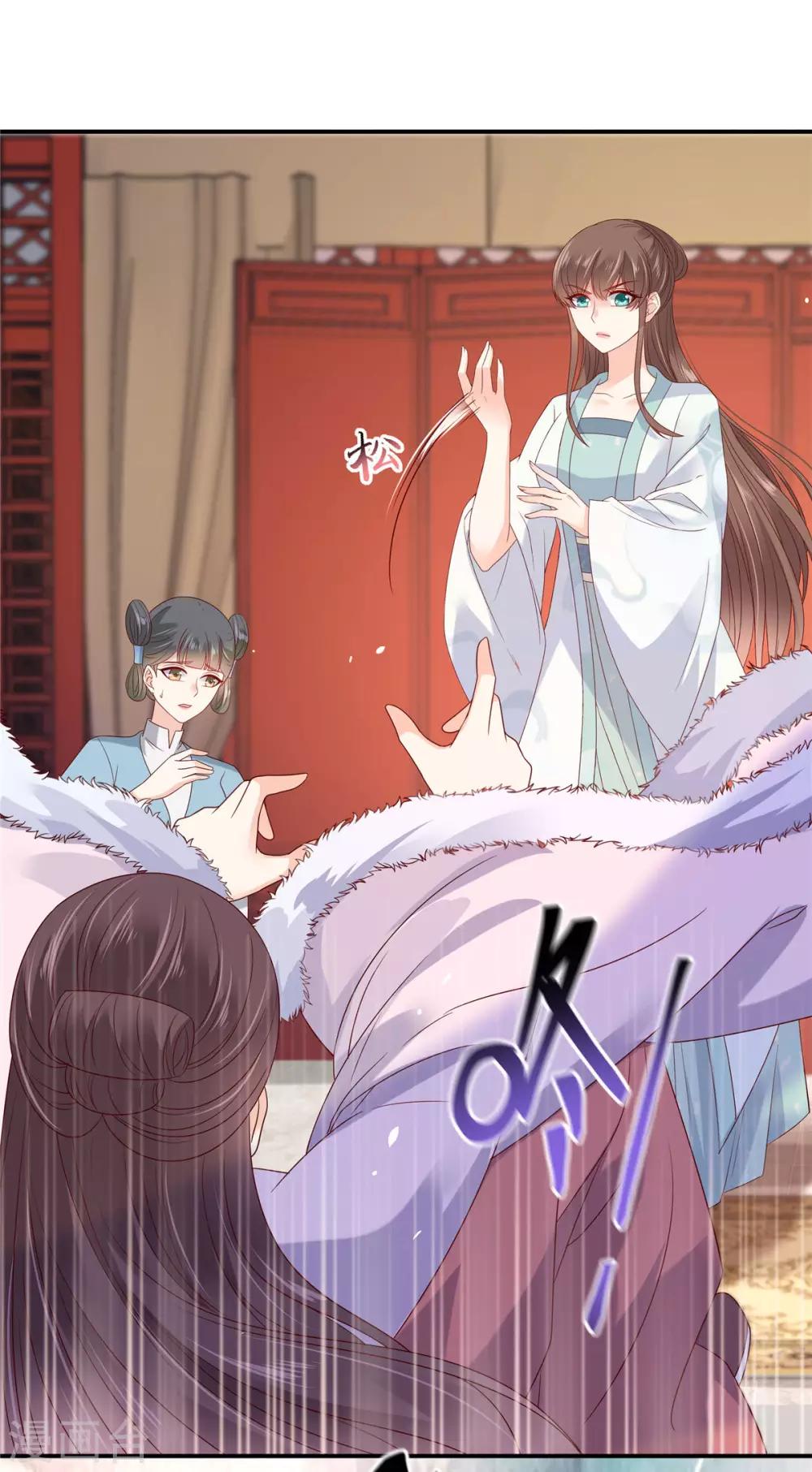 第102话 复仇刚刚开始17