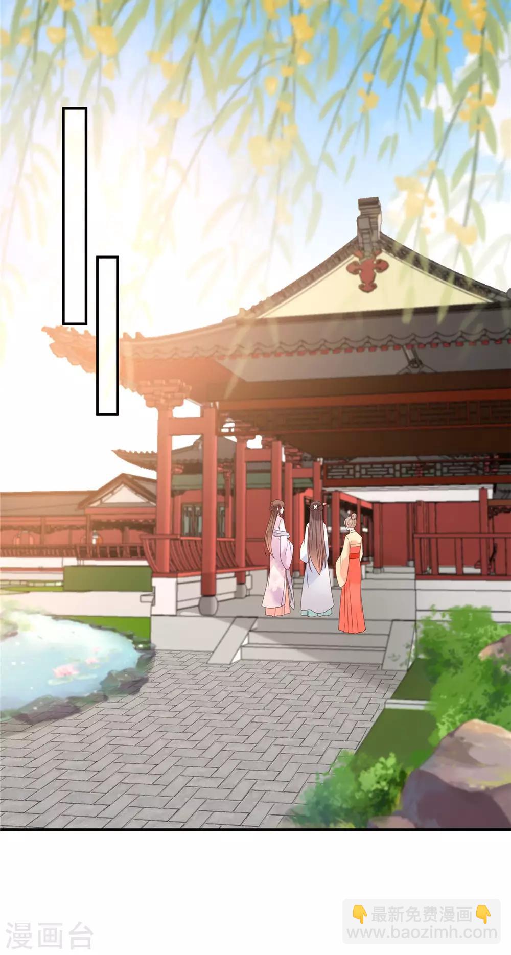 第112话 美人相见恨晚10