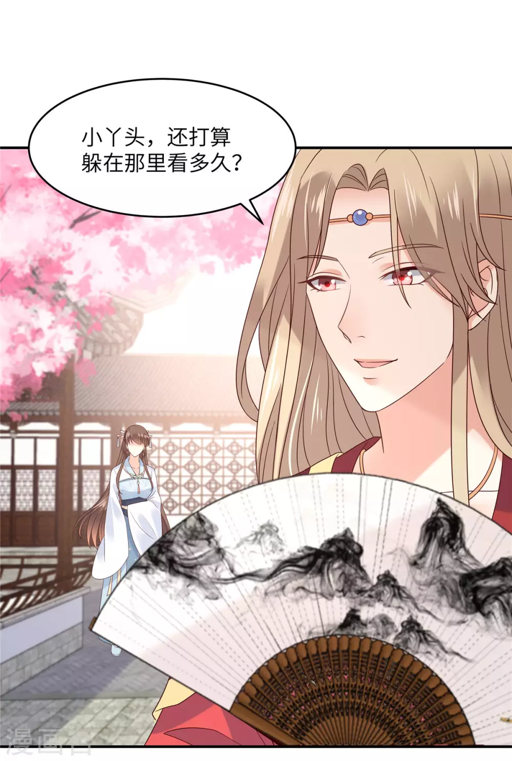 第116话 轩辕容菲0
