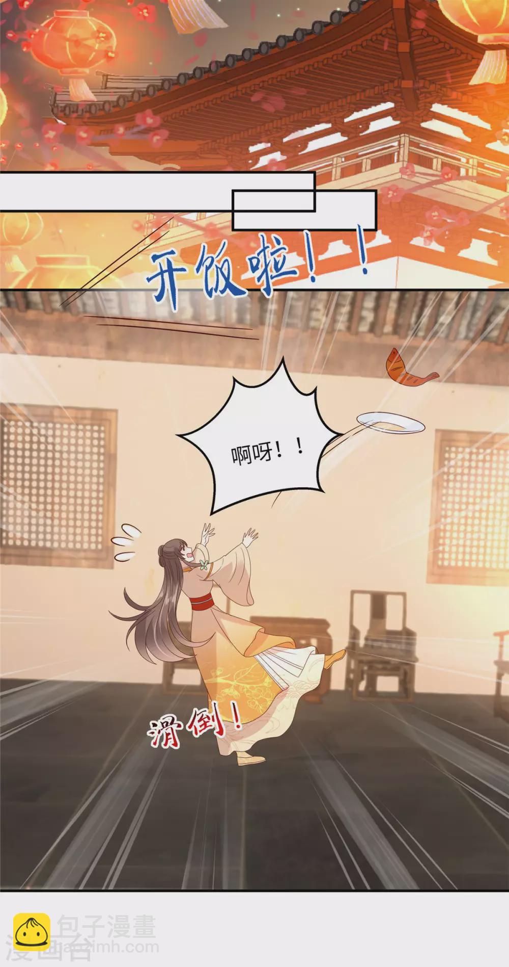 新年番外11