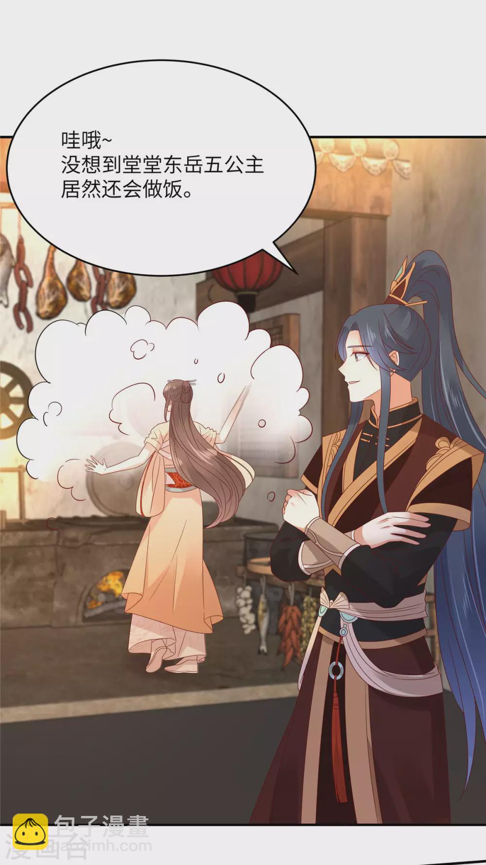 新年番外2