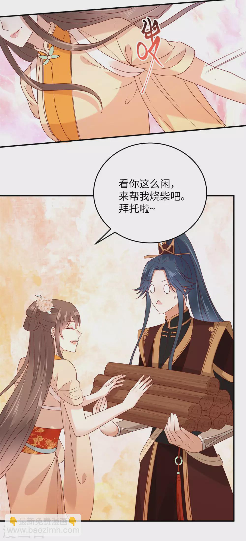 新年番外3