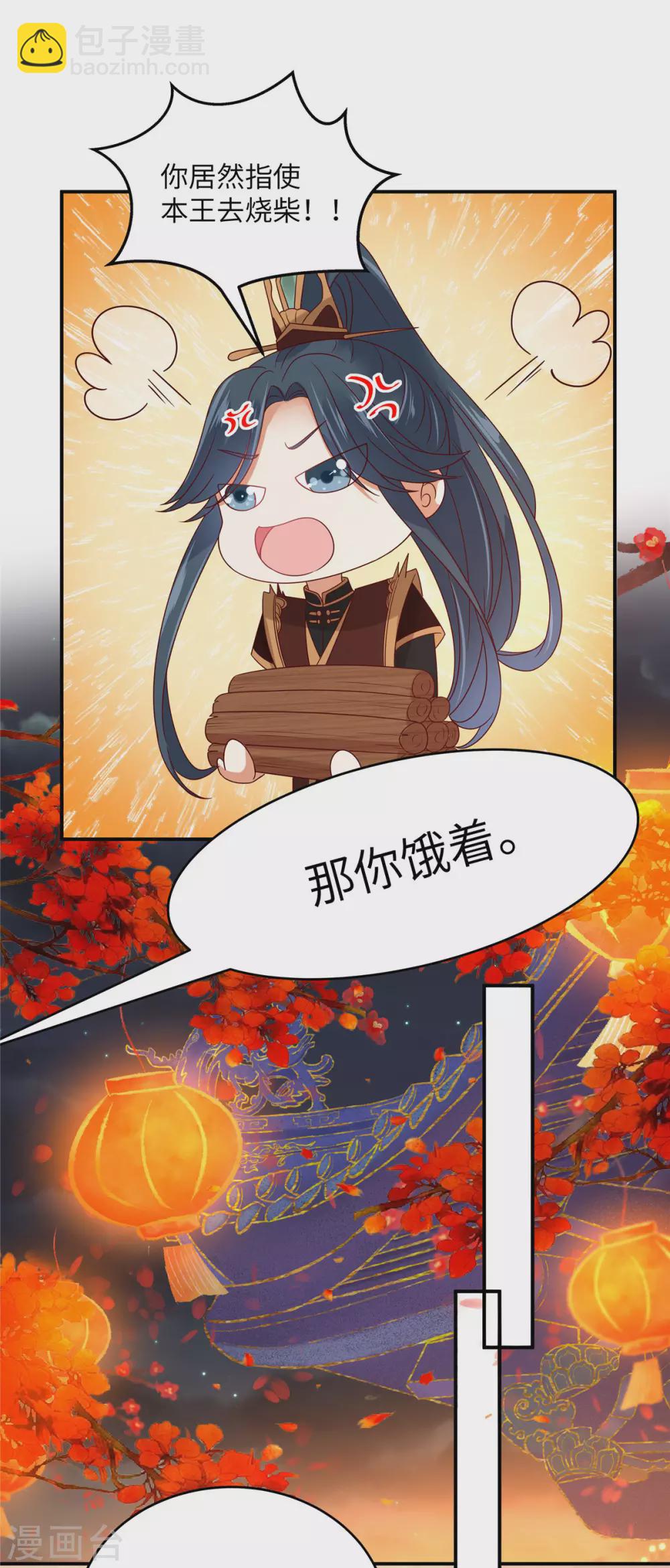 新年番外4