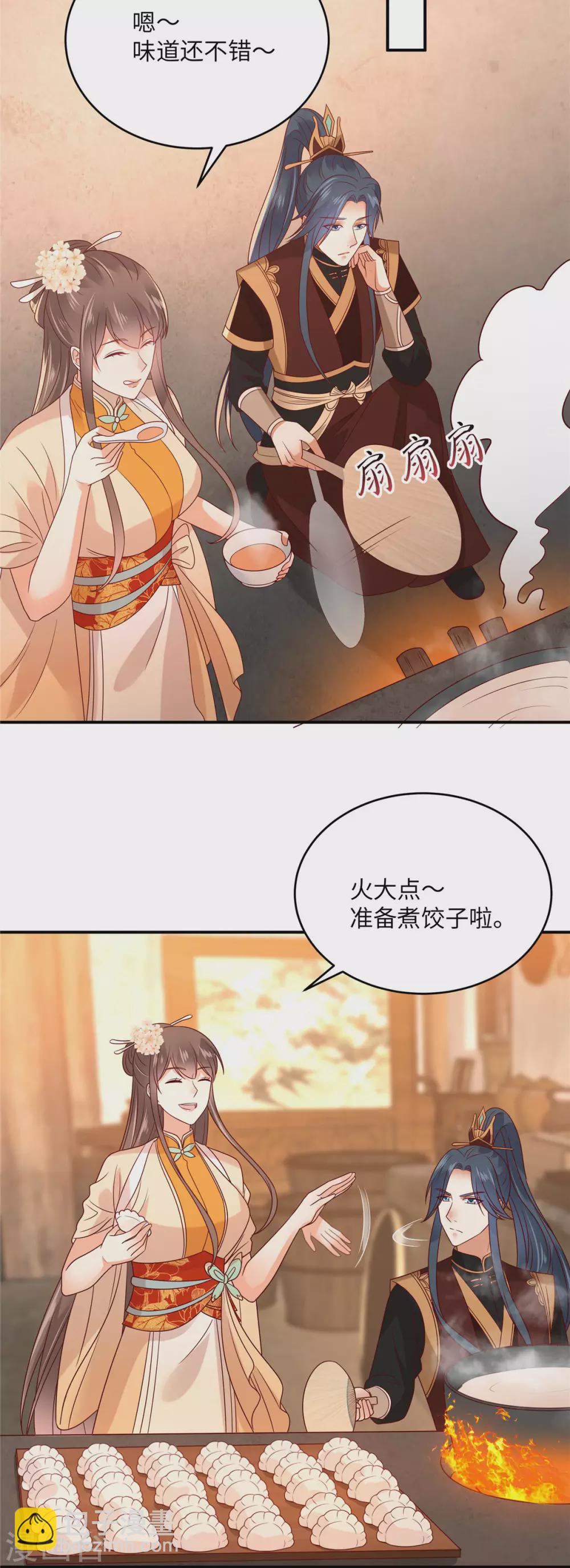 新年番外5