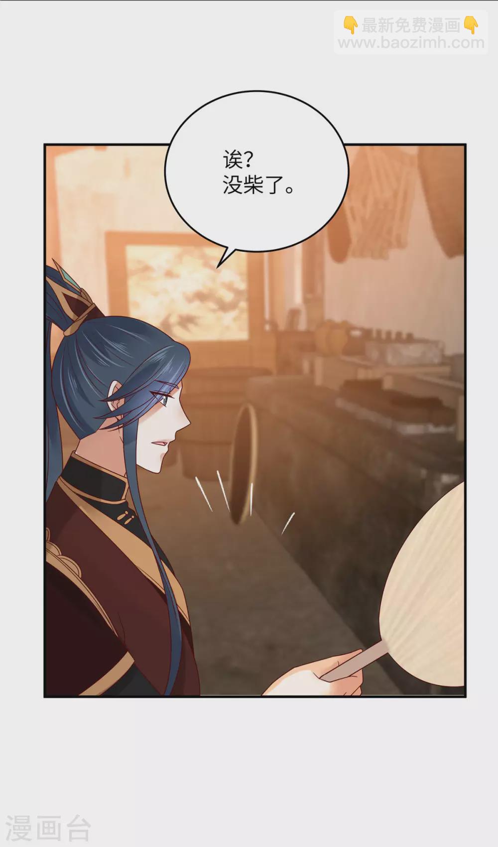 新年番外6
