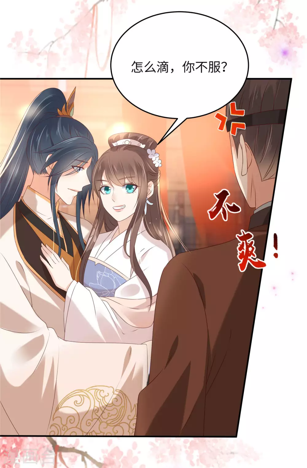 第128话 蓝相谋反5