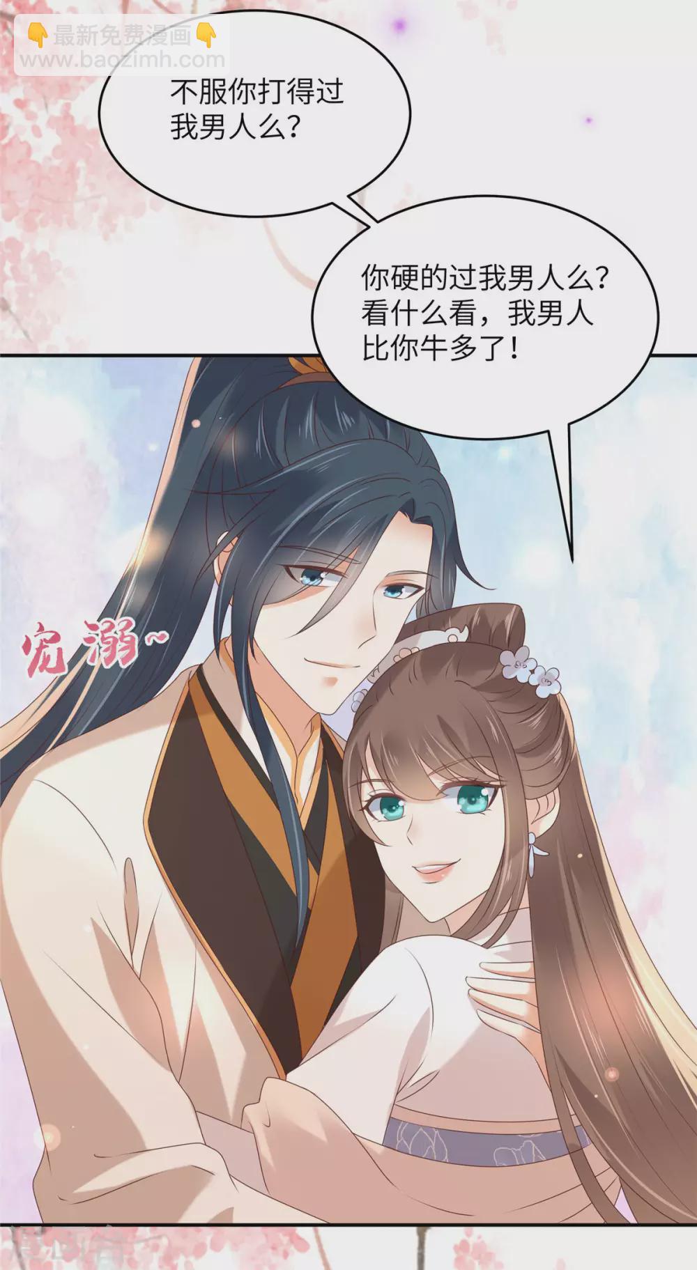 第128话 蓝相谋反6