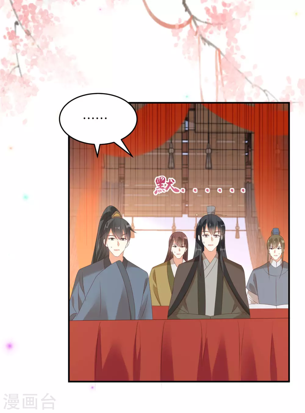 第128话 蓝相谋反7