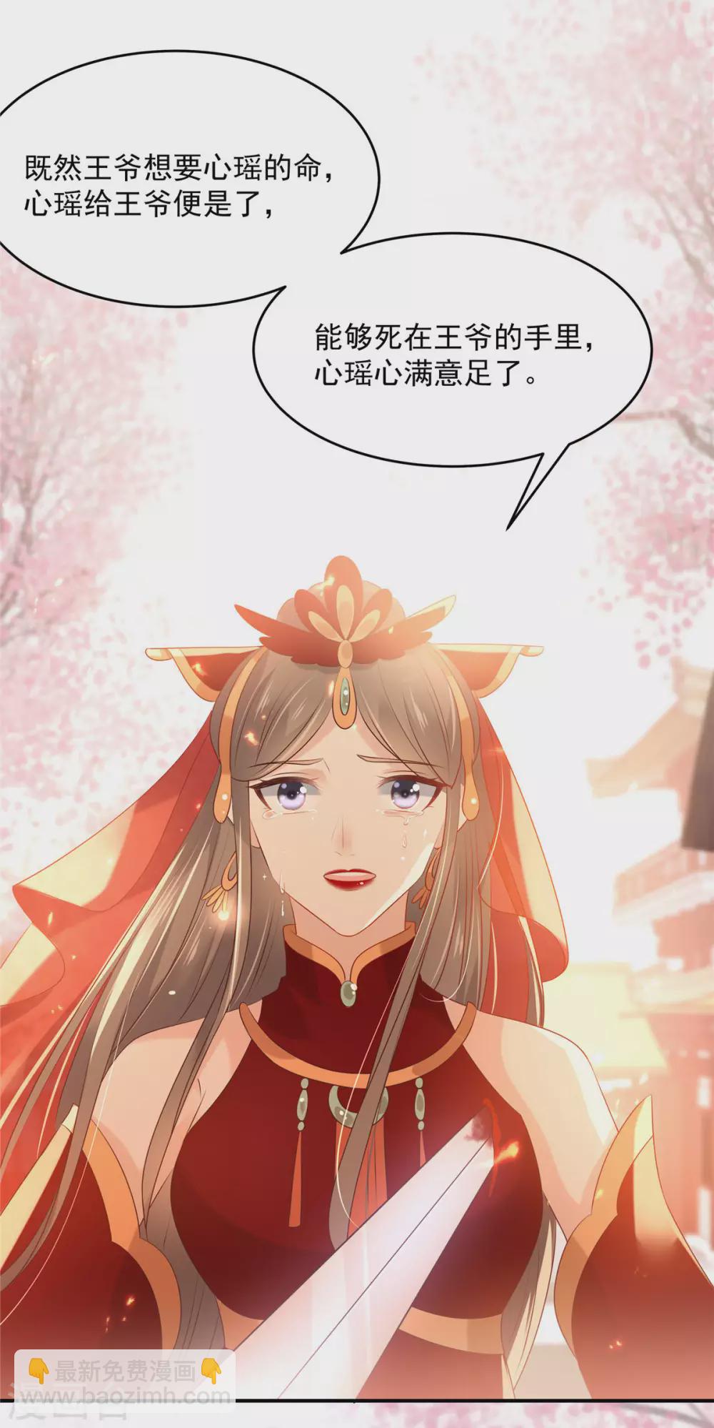 第130话 皇兄反对！1