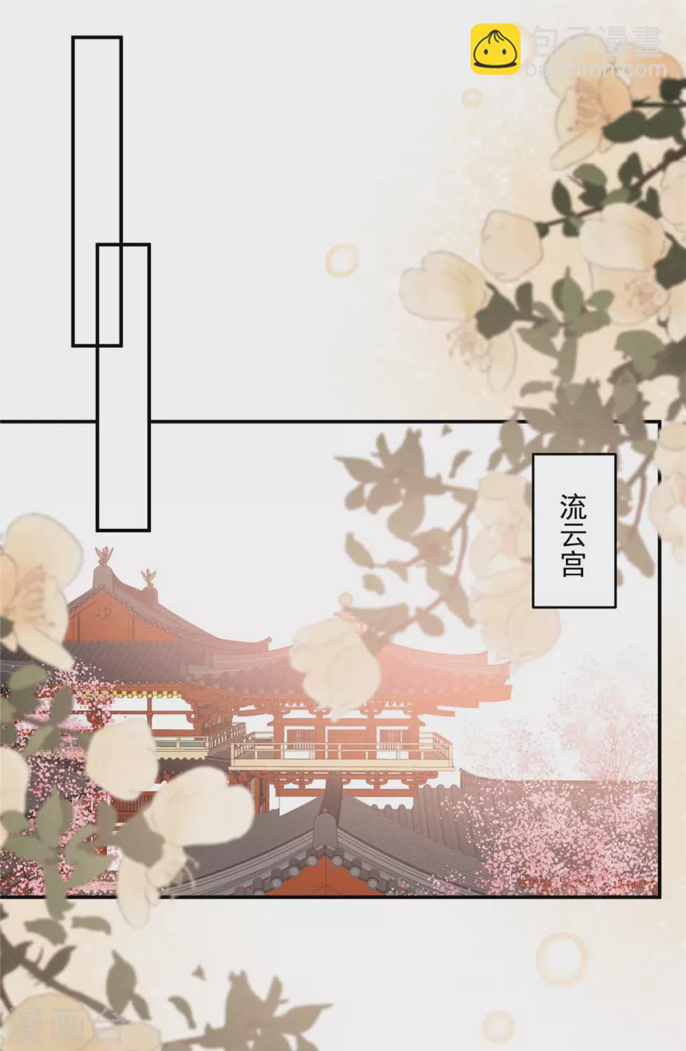 第130话 皇兄反对！14