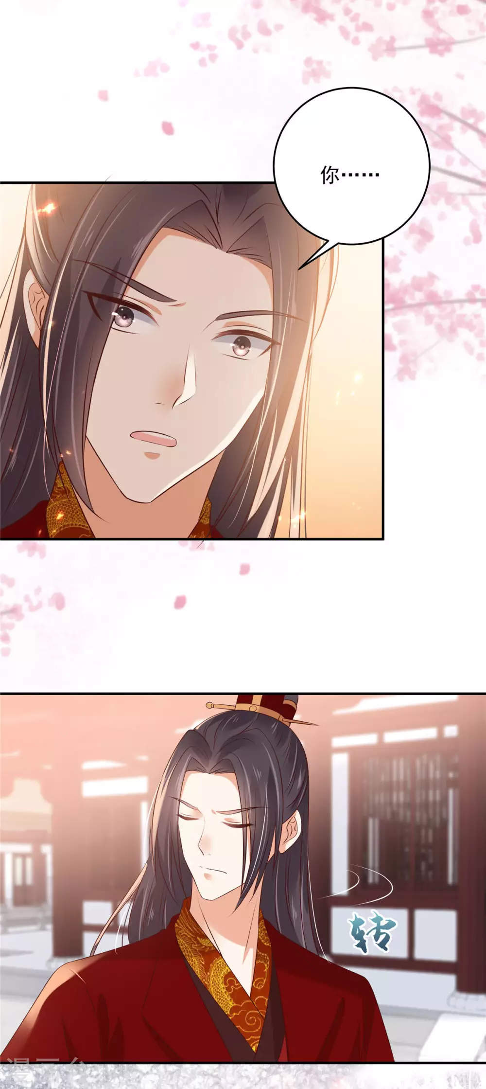 第130话 皇兄反对！2