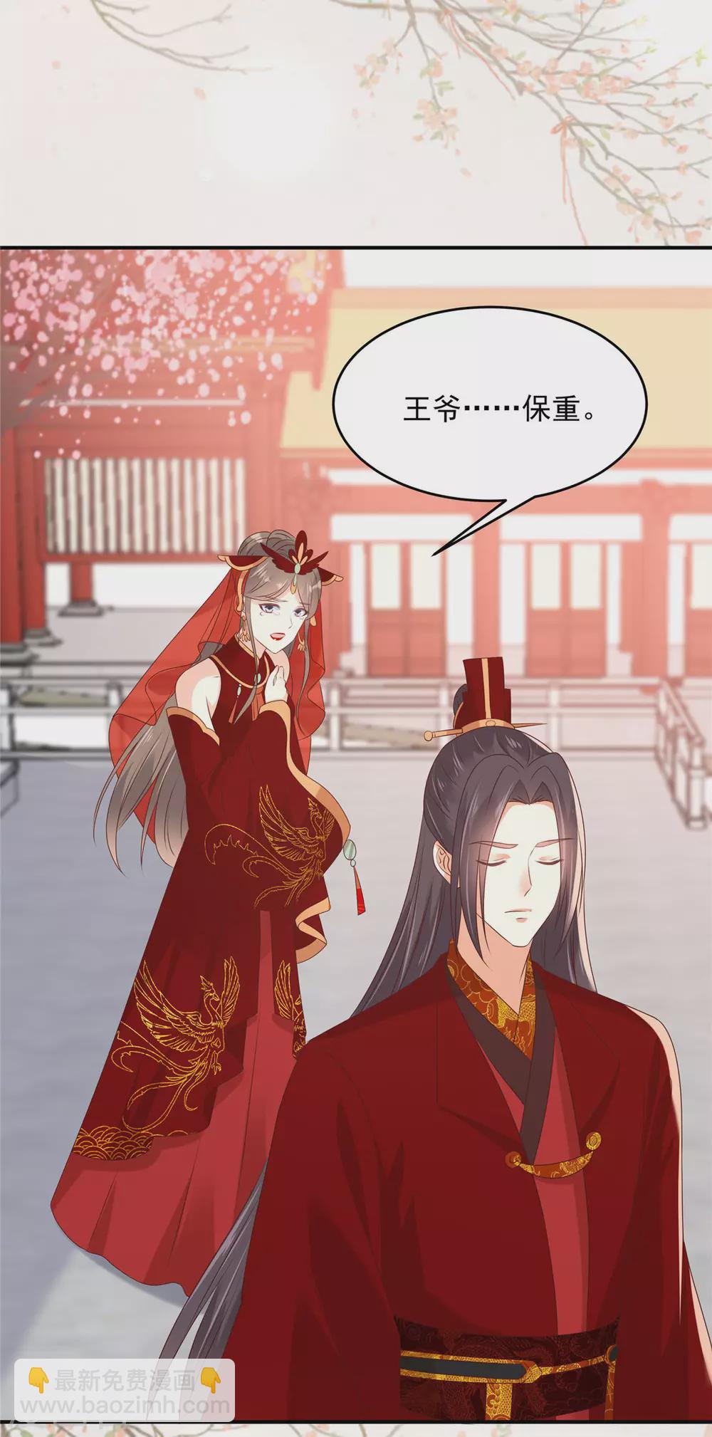 第130话 皇兄反对！5