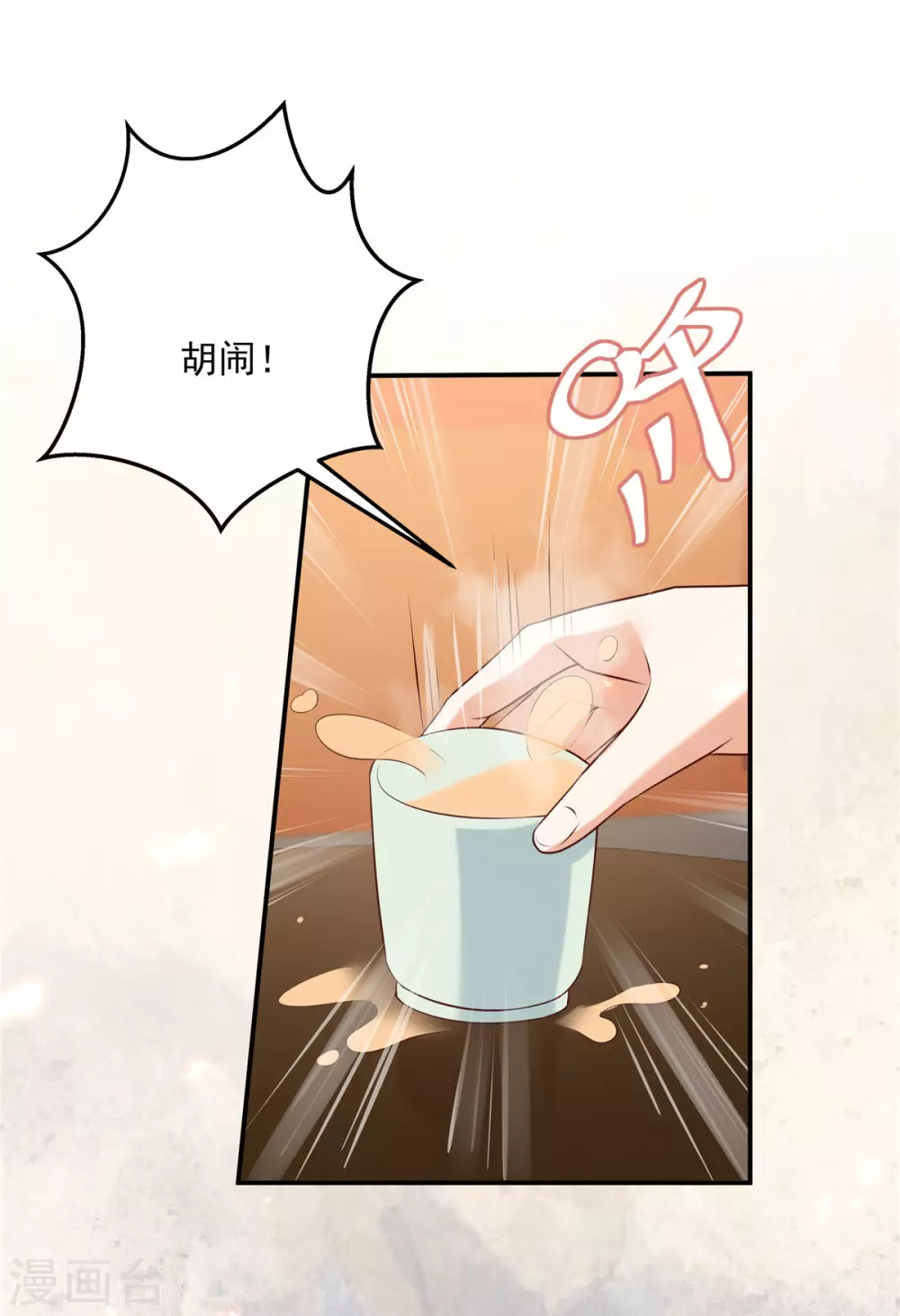 第131话 未来的王妃0
