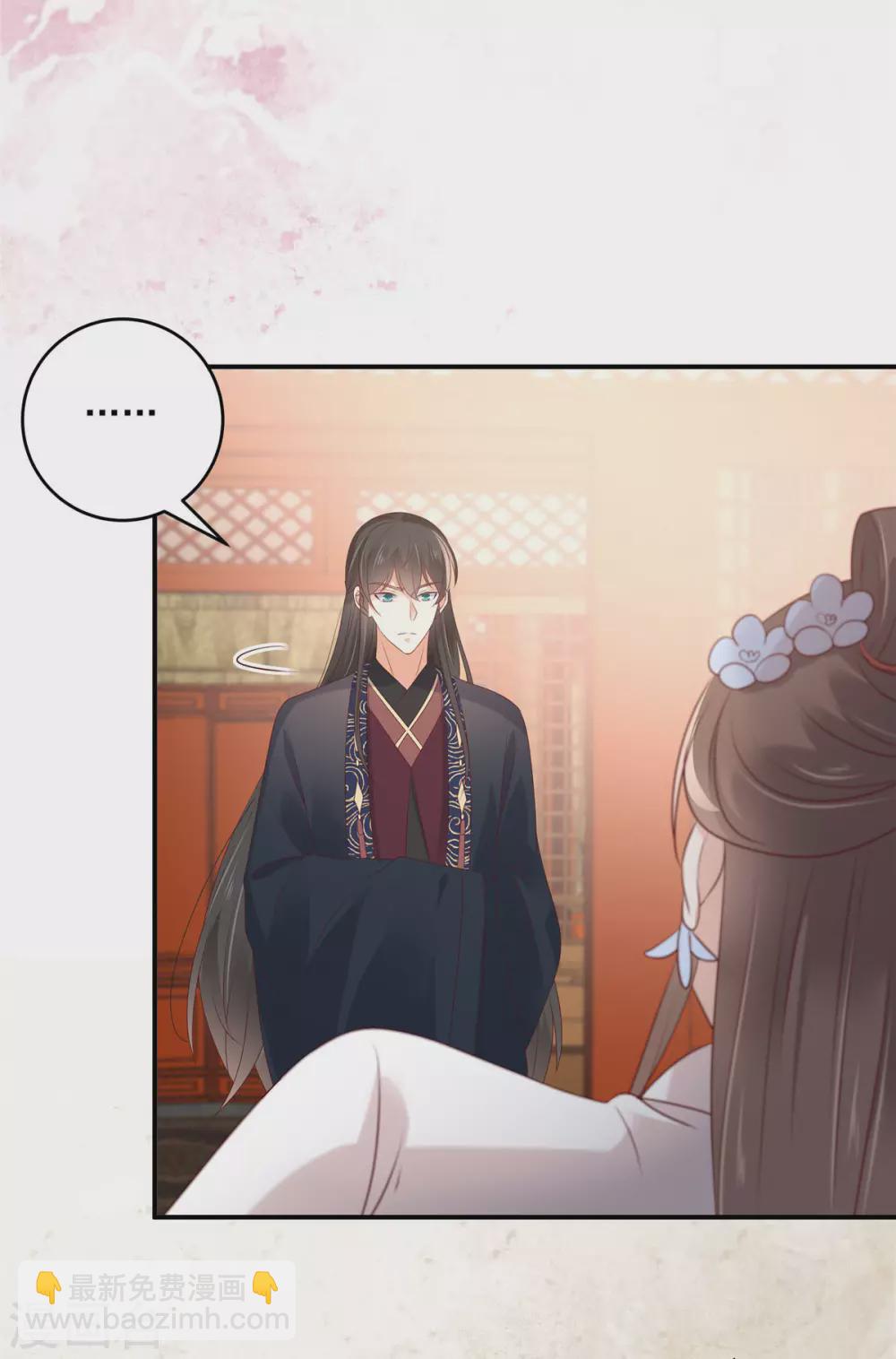第131话 未来的王妃10